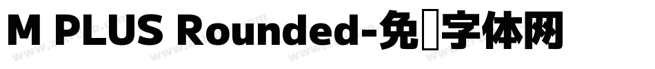 M PLUS Rounded字体转换